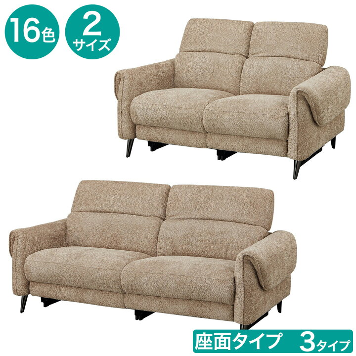 楽天市場】布張りソファ(LS04) ニトリ 【配送員設置商品】 : ニトリ