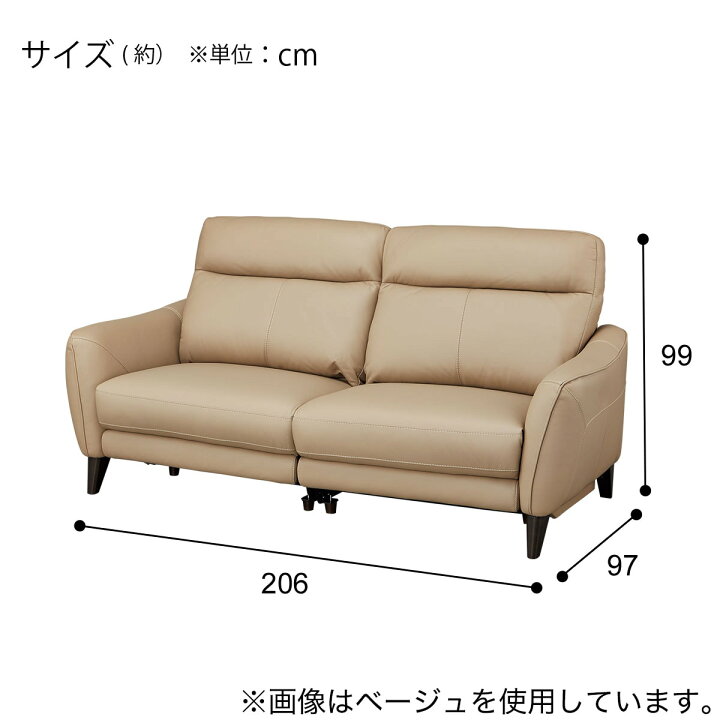 楽天市場】ソファ(LS06 革 NW) 【配送員設置商品】 ニトリ : ニトリ