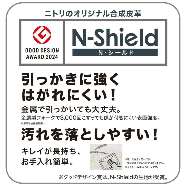 楽天市場】傷・汚れに強い合成皮革 3人掛けソファベッド(Nシールド 