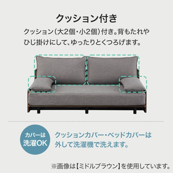 楽天市場】3Way ベッドソファ(B2) 【配送員設置商品】 ニトリ : ニトリ