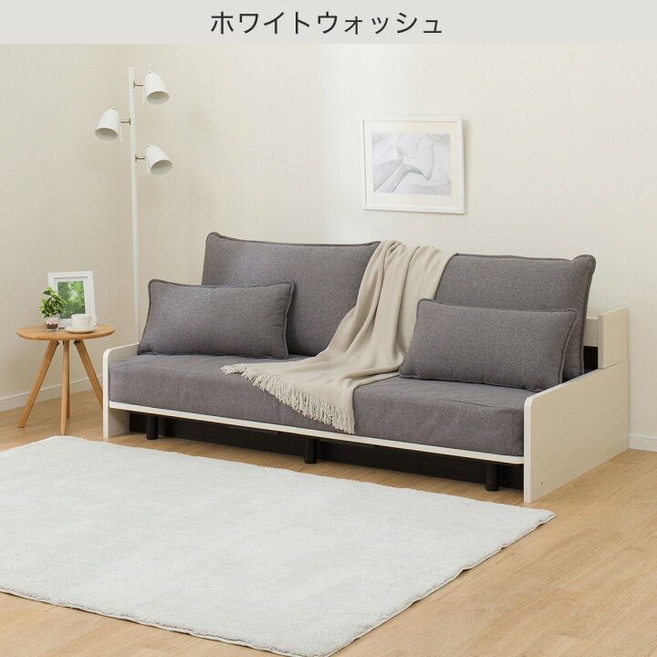 楽天市場】3Way ベッドソファ(B2) 【配送員設置商品】 ニトリ : ニトリ