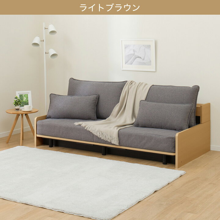 楽天市場】3Way ベッドソファ(B2) ニトリ 【配送員設置商品】 : ニトリ