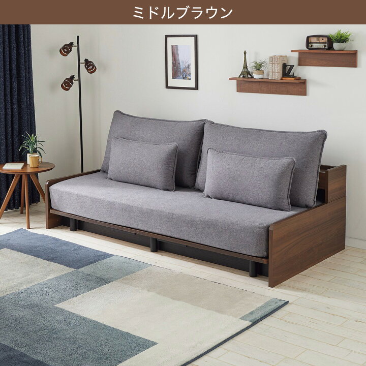 楽天市場】3Way ベッドソファ(B2) ニトリ 【配送員設置商品】 : ニトリ