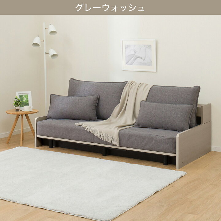 楽天市場】3Way ベッドソファ(B2) ニトリ 【配送員設置商品】 : ニトリ