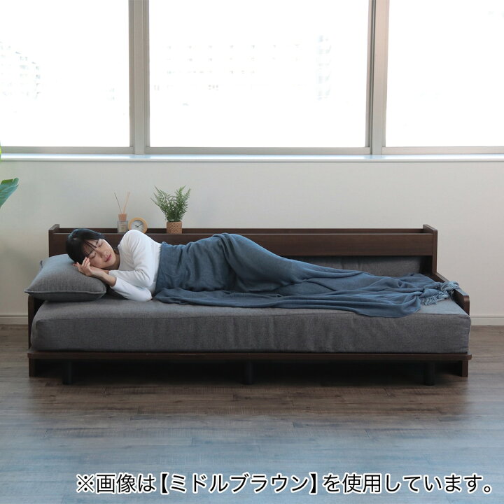 楽天市場】3Way ベッドソファ(B2) ニトリ 【配送員設置商品】 : ニトリ
