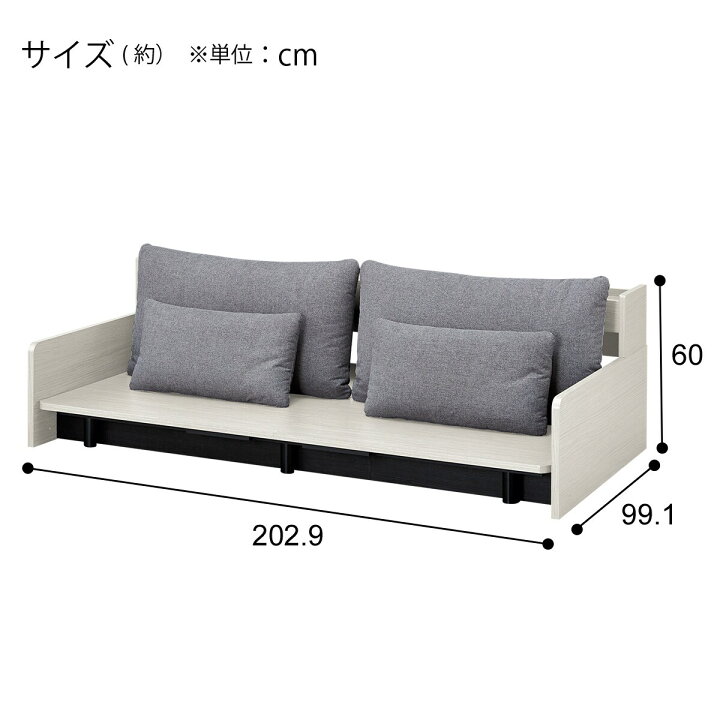 楽天市場】3Way ベッドソファフレーム(B2 マットレス別売り MGY 