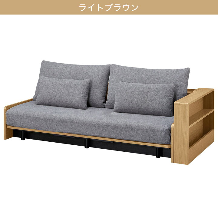 楽天市場】[ﾏﾗｿﾝ期間中ｴﾝﾄﾘｰでP10倍対象商品] ベッドソファ サイド 