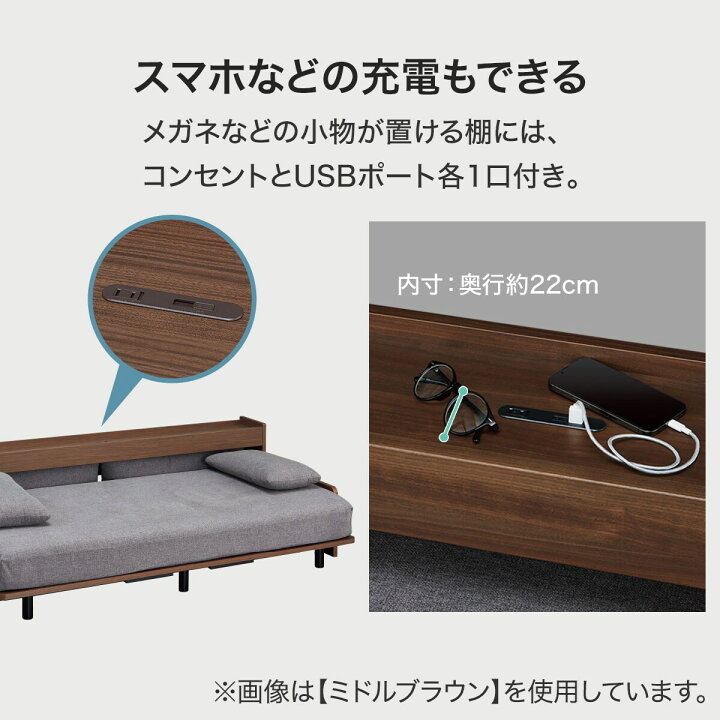 楽天市場】ベッドソファ サイドラック付き(B2 MGY)【配送員設置商品 