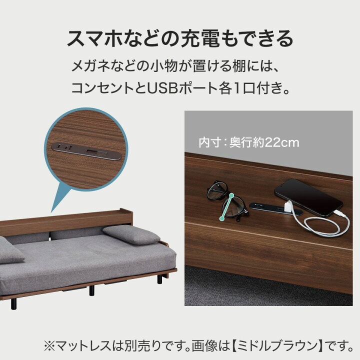 楽天市場】3Way ベッドソファフレーム＋サイドラック付き(B2 