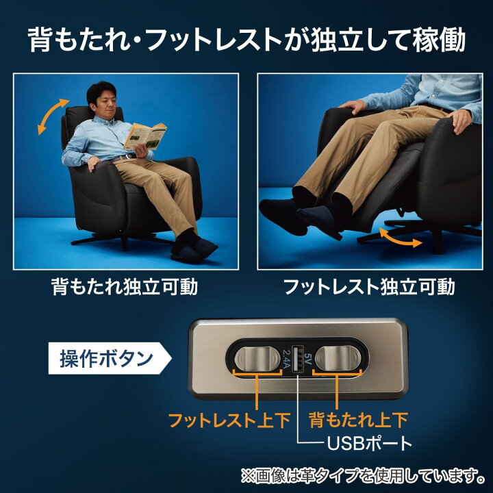 楽天市場】電動布張りリクライニングパーソナルチェア2台セット(2 