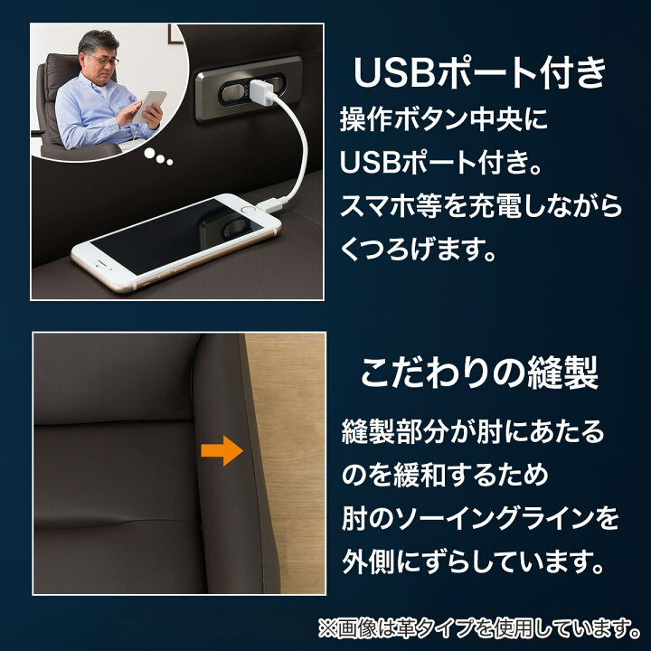 楽天市場】電動布張りリクライニングパーソナルチェア2台セット(2 