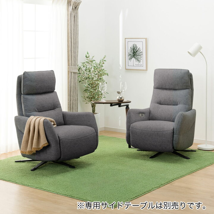 楽天市場】電動布張りリクライニングパーソナルチェア2台セット(2 