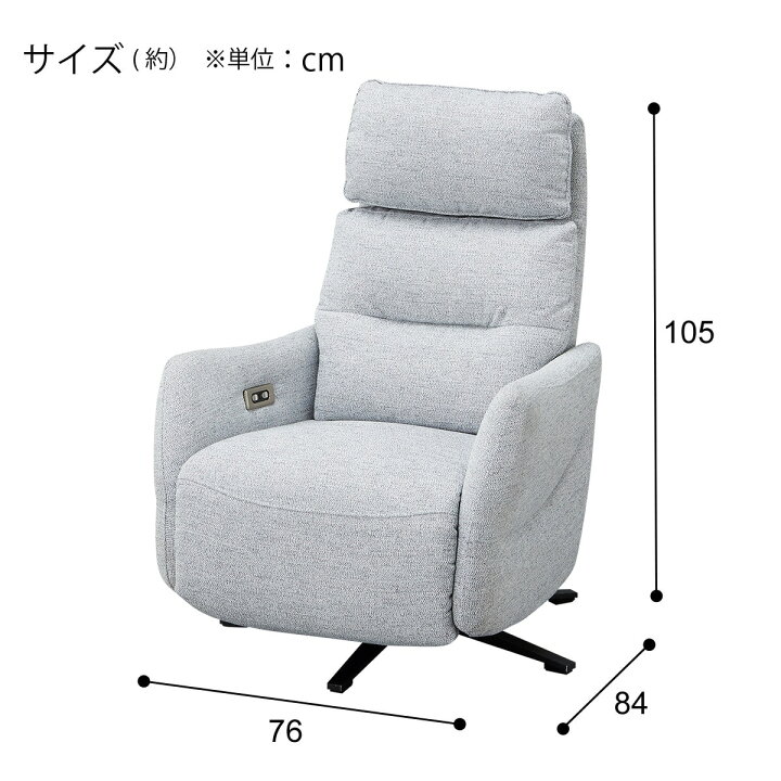 楽天市場】電動布張りリクライニングパーソナルチェア2台セット(2 