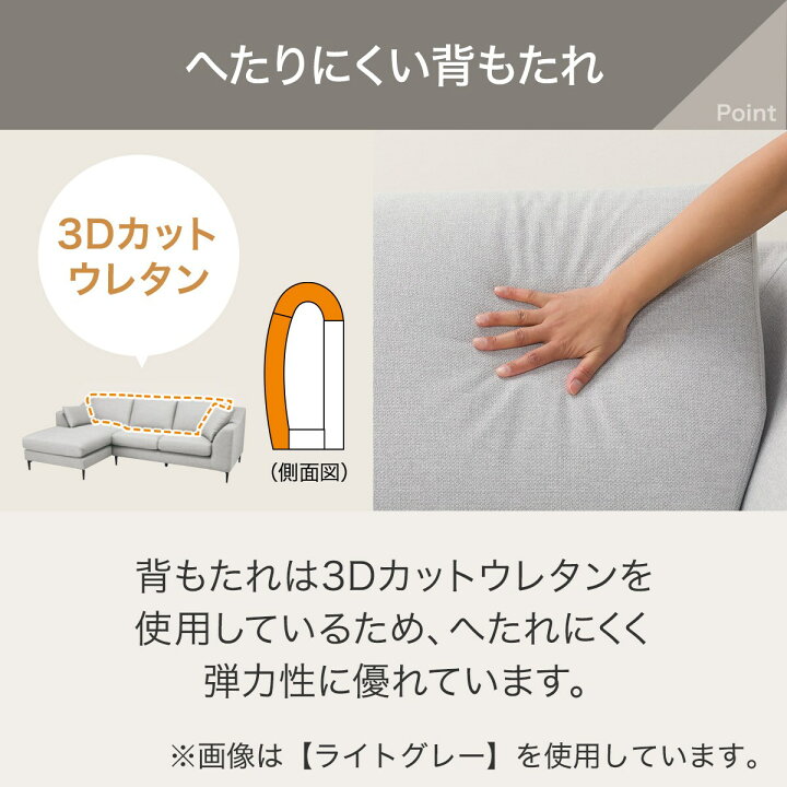 楽天市場】布張りカウチソファ(Nポケット BS15) 【配送員設置商品 
