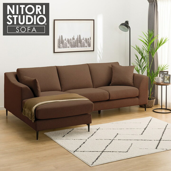 愛品倶楽部柏店】NITORI (ニトリ) カウチソファ Nポケット A1 左右 