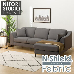 ニトリ ソファ nポケット」の人気商品一覧・価格比較 - 価格.com
