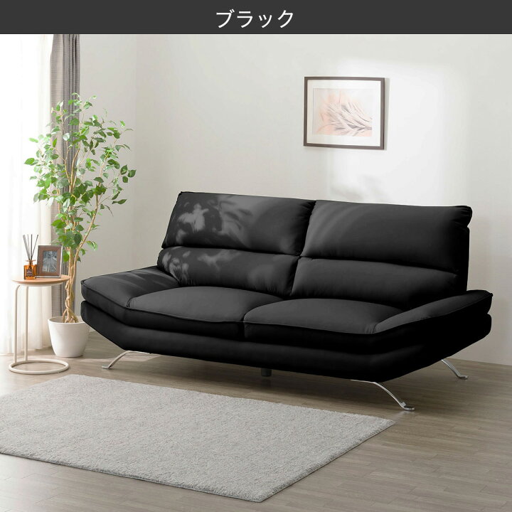 楽天市場】ソファ(FR03) 【配送員設置商品】 ニトリ : ニトリ