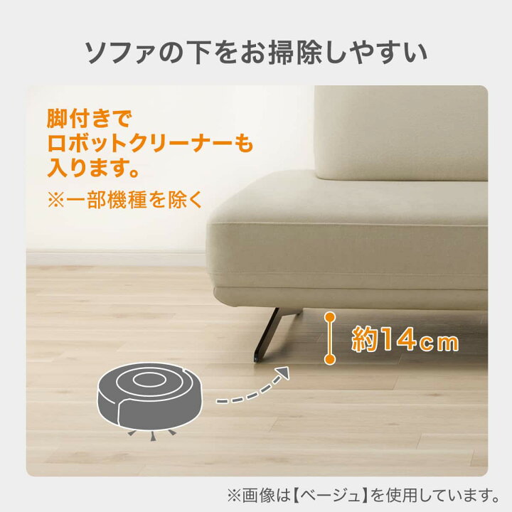 楽天市場】マルチソファ 布張りタイプ (SC01) ニトリ 【配送員設置商品 