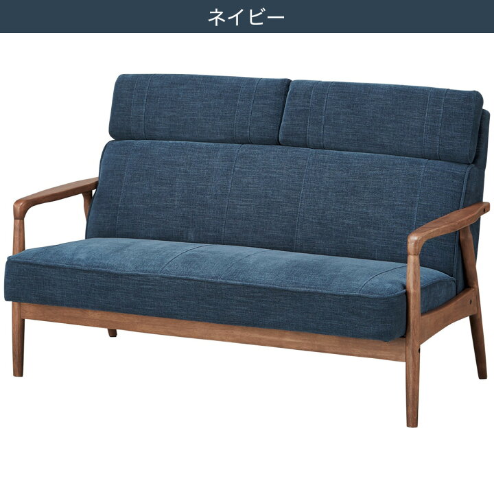 楽天市場】布張り2人用ソファ(IC01 R) 【配送員設置商品】 ニトリ : ニトリ