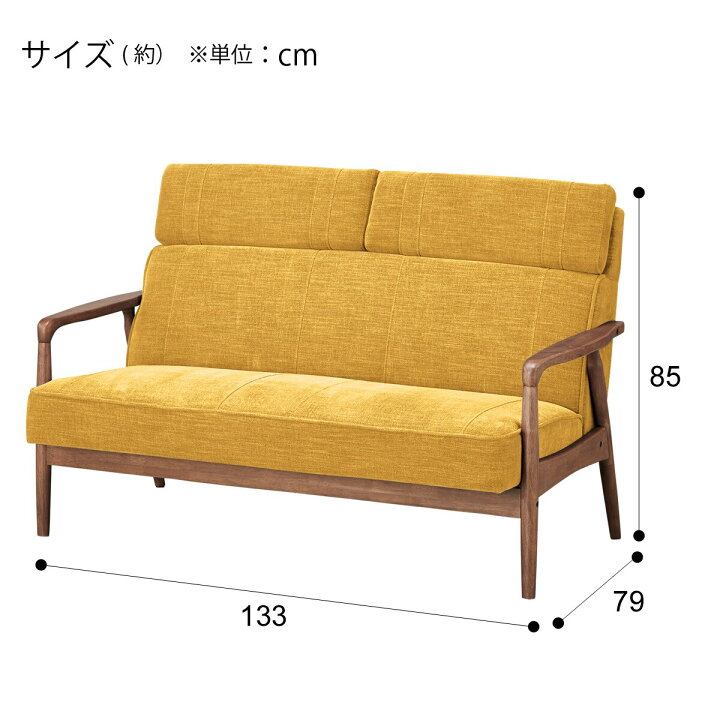 19930 NITORI 2人掛け 布張りソファ ◇大阪市内・東大阪市他 6,000円 