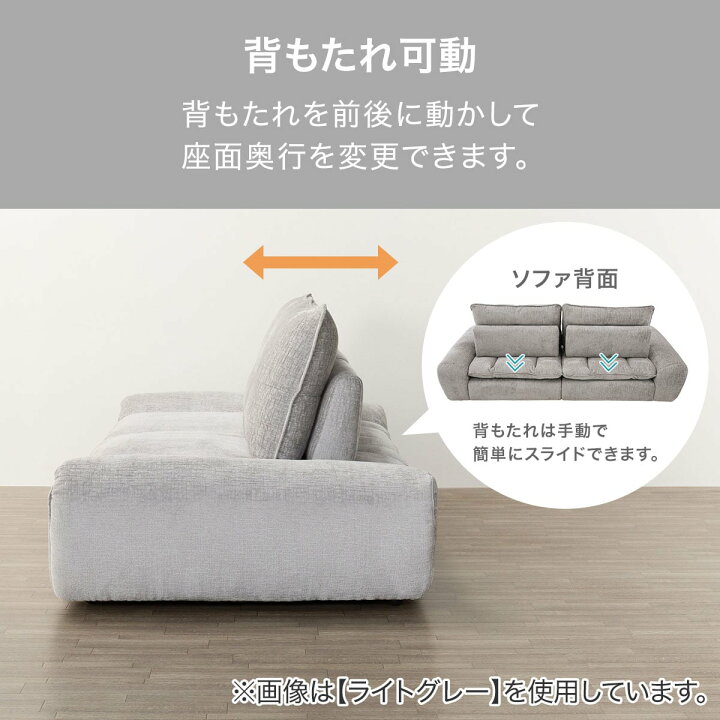 楽天市場】3人掛け布張りソファ(FR04) ニトリ 【配送員設置商品】 : ニトリ