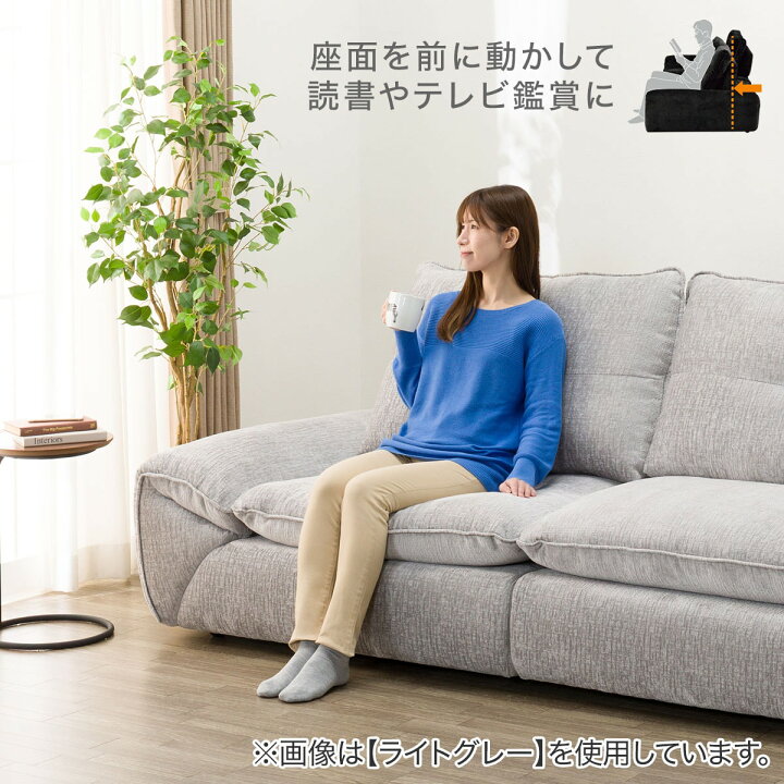 楽天市場】3人掛け布張りソファ(FR04) ニトリ 【配送員設置商品】 : ニトリ