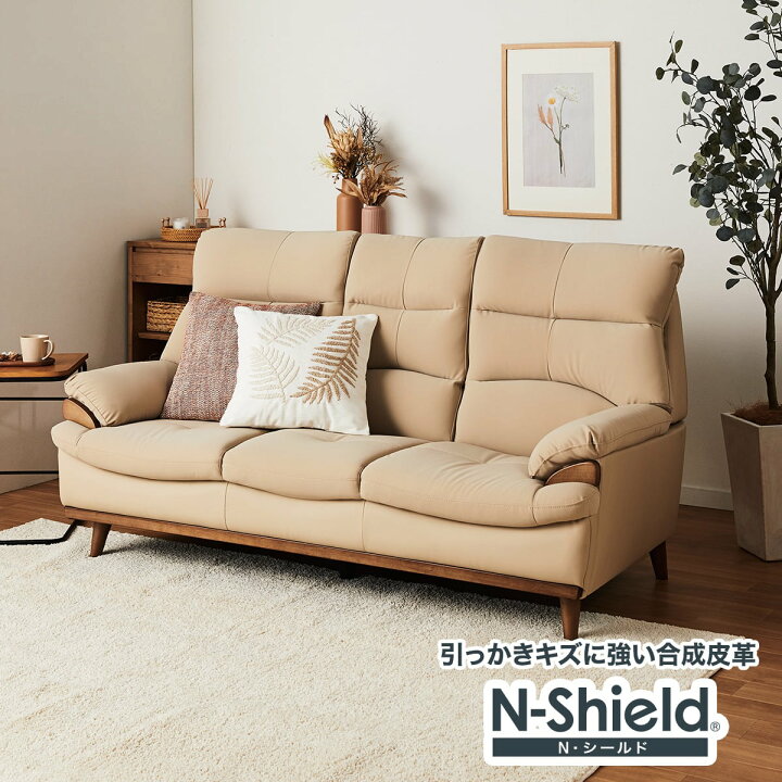 楽天市場】傷・汚れに強い合成皮革 ソファ(PD02-2 Nシールド) ニトリ 