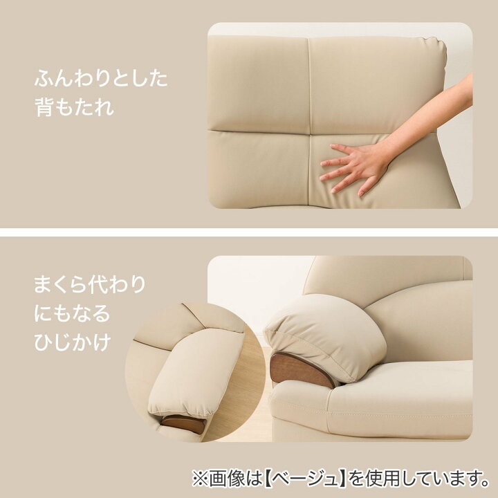 楽天市場】傷・汚れに強い合成皮革 ソファ(PD02-2 Nシールド) ニトリ 