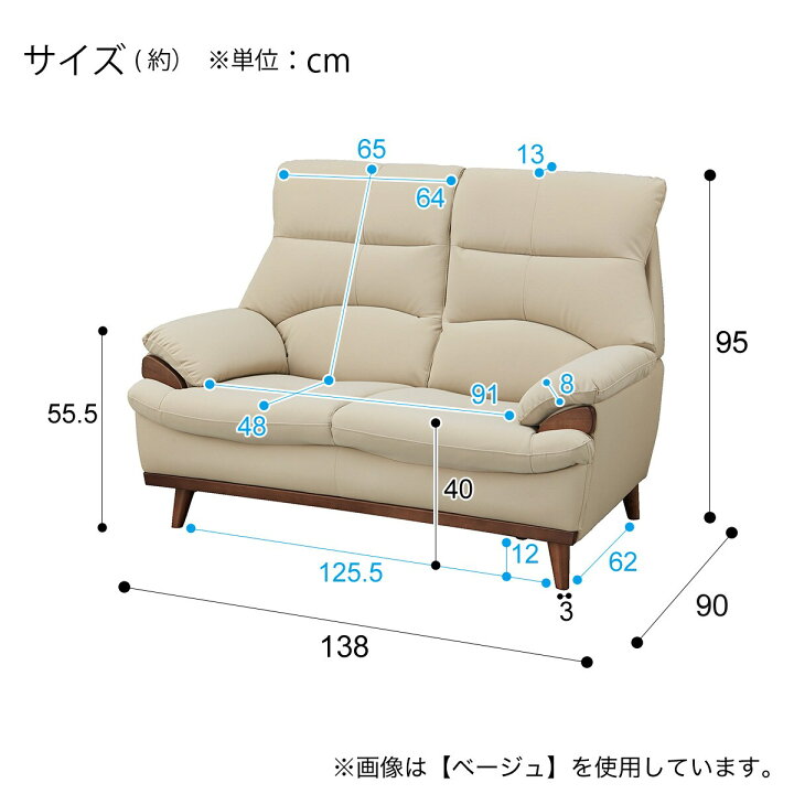 楽天市場】傷・汚れに強い合成皮革 ソファ(PD02-2 Nシールド) 【配送員 