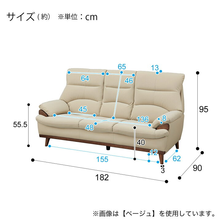 楽天市場】傷・汚れに強い合成皮革 ソファ(PD02-2 Nシールド) ニトリ 