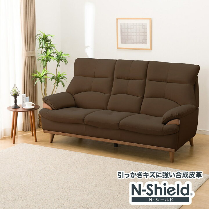 楽天市場】傷・汚れに強い合成皮革 ソファ(PD02-2 Nシールド) ニトリ 