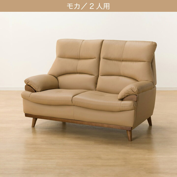 楽天市場】ソファ(PD02-2 革) ニトリ 【配送員設置商品】 : ニトリ