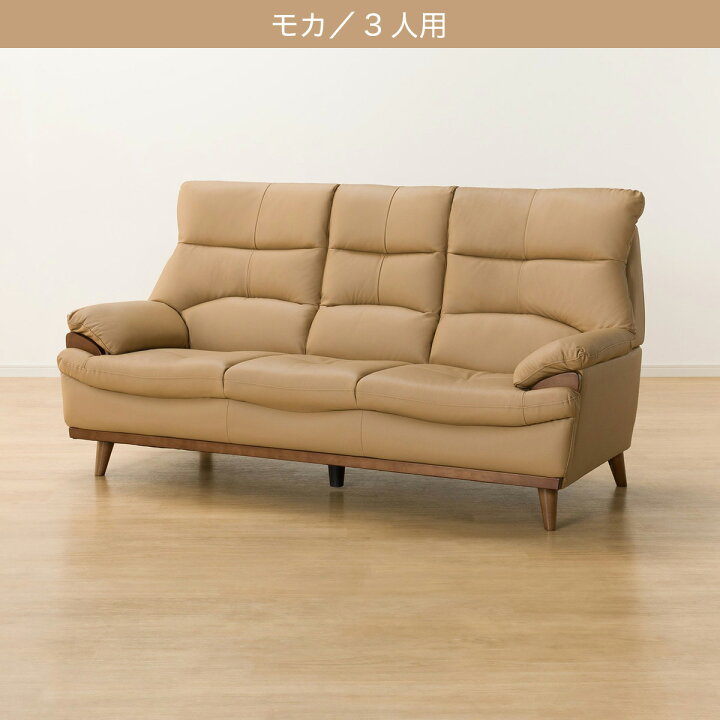 楽天市場】ソファ(PD02-2 革) ニトリ 【配送員設置商品】 : ニトリ