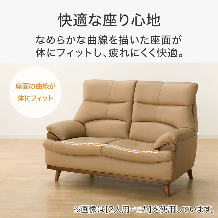 楽天市場】ソファ(PD02-2 革) 【配送員設置商品】 ニトリ : ニトリ