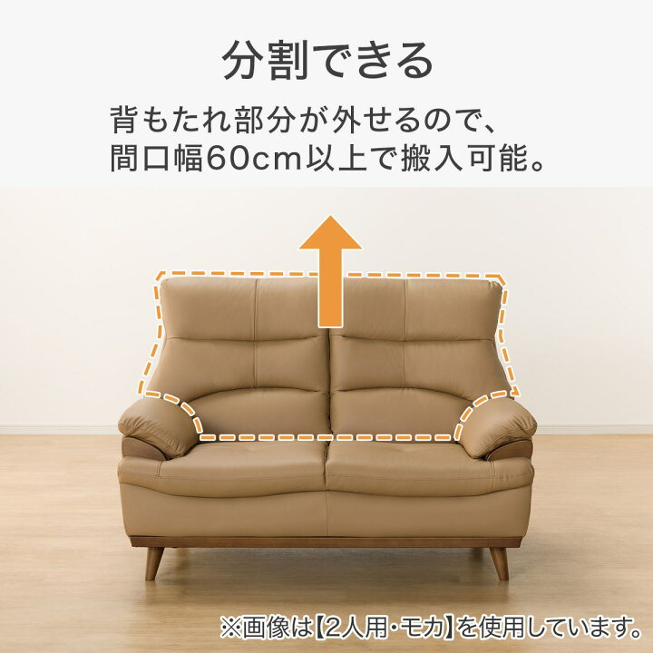 楽天市場】ソファ(PD02-2 革) ニトリ 【配送員設置商品】 : ニトリ