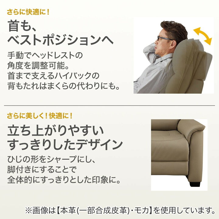 楽天市場】1人用電動リクライニングソファ(Nビリーバ3 ヒーター付き 
