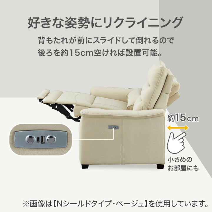 楽天市場】傷・汚れに強い合成皮革 1人用電動リクライニングソファ(N 