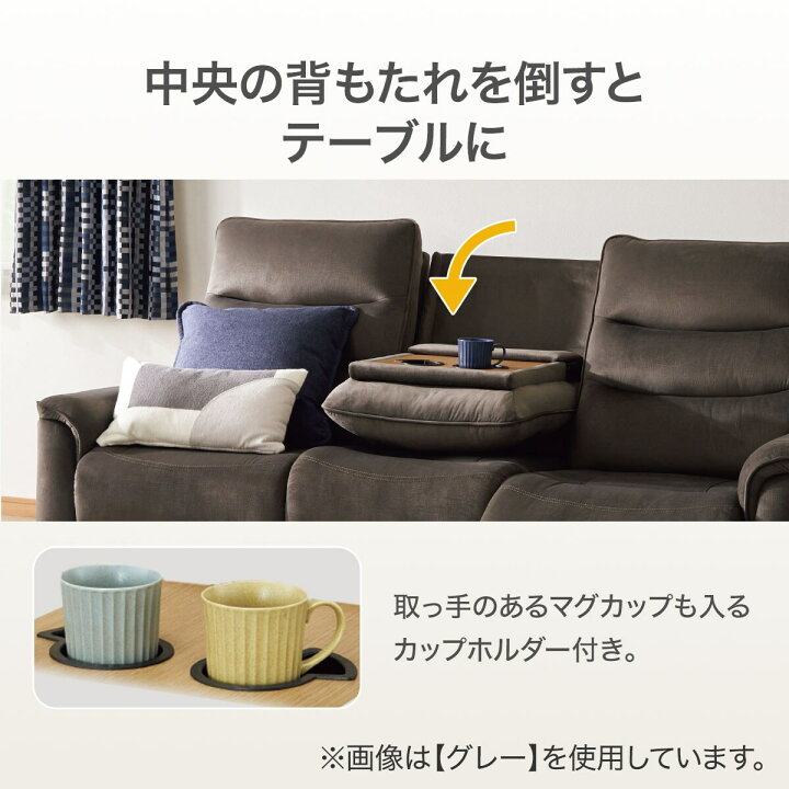 楽天市場】布張り電動リクライニングソファ(Nビリーバ3 マイクロF 