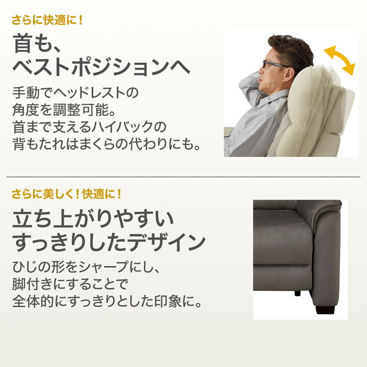 楽天市場】1人用電動リクライニングソファ(Nビリーバ3 マイクロF 