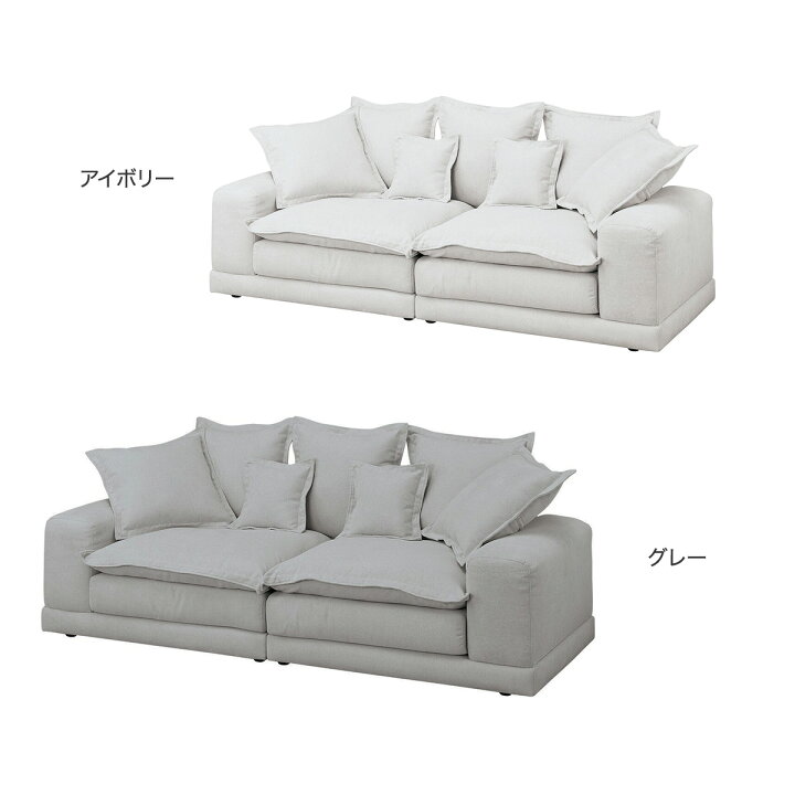 楽天市場】布張り3人掛けソファ(SD10) 【配送員設置商品】 ニトリ 