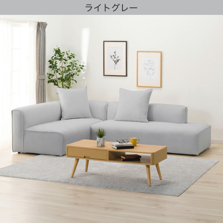 楽天市場】布張りコーナーソファカウチセット(SF01) ニトリ 【配送員 