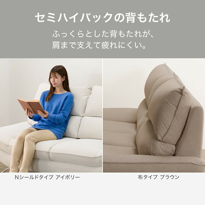 楽天市場】布張りカウチソファ(FR03) 【配送員設置商品】 ニトリ : ニトリ