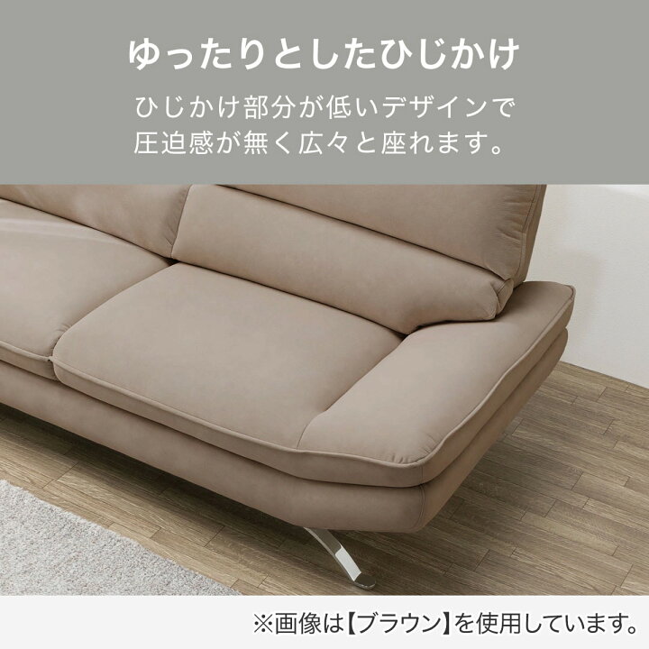 楽天市場】布張りカウチソファ(FR03) ニトリ 【配送員設置商品】 : ニトリ