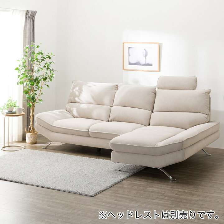 楽天市場】布張りカウチソファ(FR03) ニトリ 【配送員設置商品】 : ニトリ