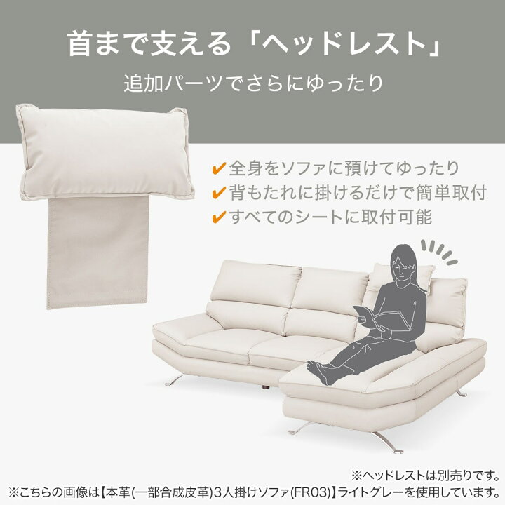 楽天市場】傷・汚れに強い合成皮革カウチソファ(FR03) 【配送員設置 
