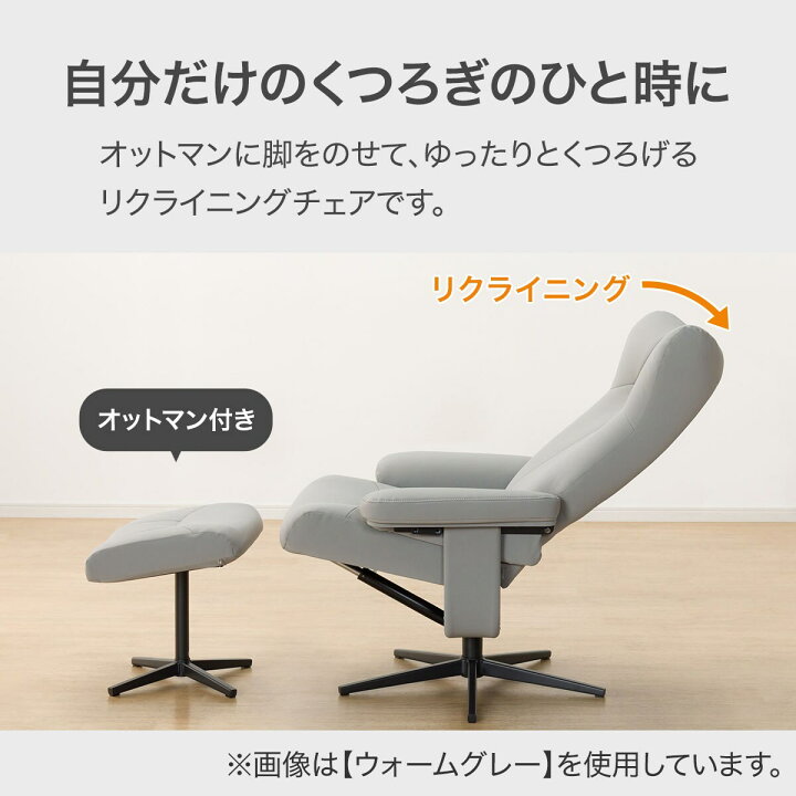 楽天市場】傷・汚れに強い合成皮革パーソナルチェア(PK02 Nシールド 