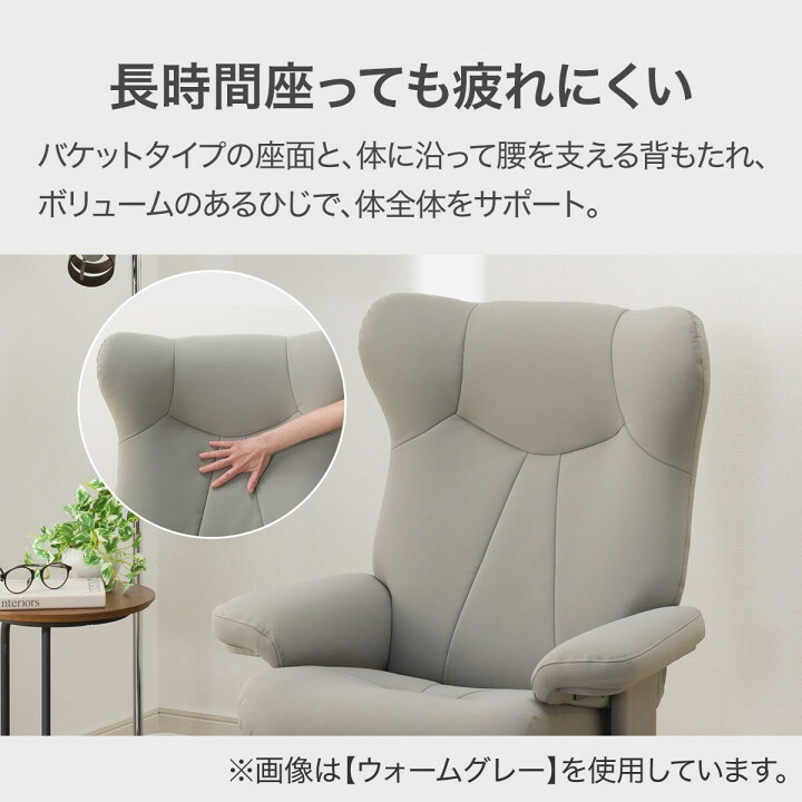 楽天市場】傷・汚れに強い合成皮革パーソナルチェア(PK02 Nシールド 