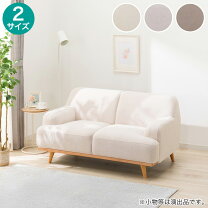 楽天市場】ニトリ ソファー（素材（インテリア）布・サイズ（ソファ）2 