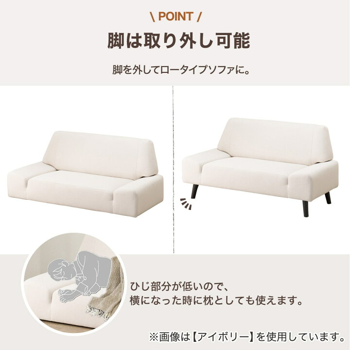 楽天市場】布張り2人掛けソファ(CV01) ニトリ 【玄関先迄納品】 : ニトリ