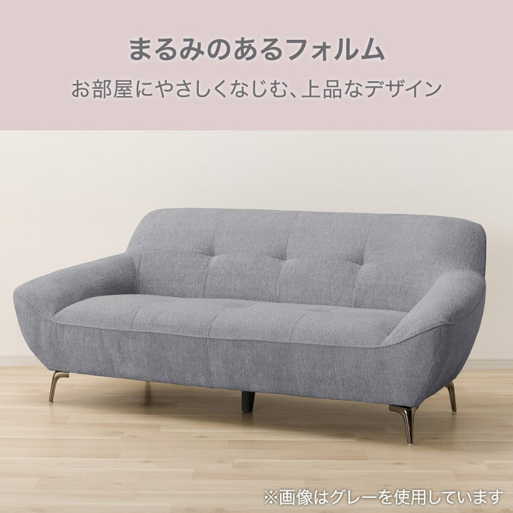 楽天市場】[ﾏﾗｿﾝ期間中ｴﾝﾄﾘｰでP10倍対象商品] 3人掛け布張りソファ 